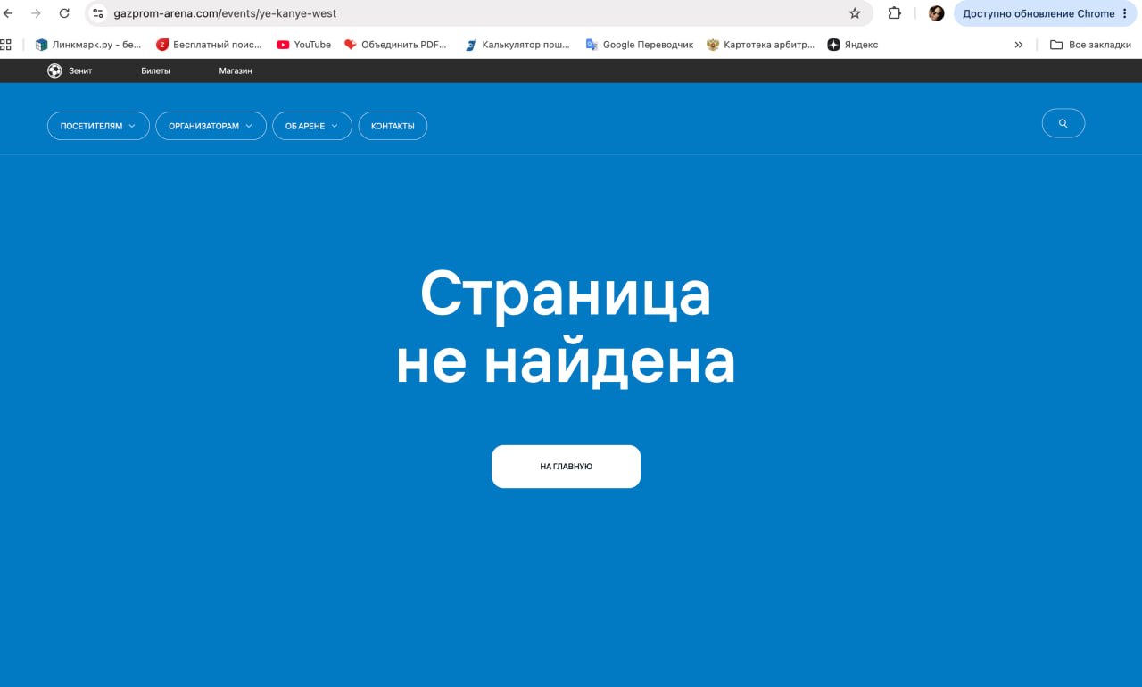 Канье Уэст сегодня внезапно подарил нам прекрасный кейс по договорному праву :)
